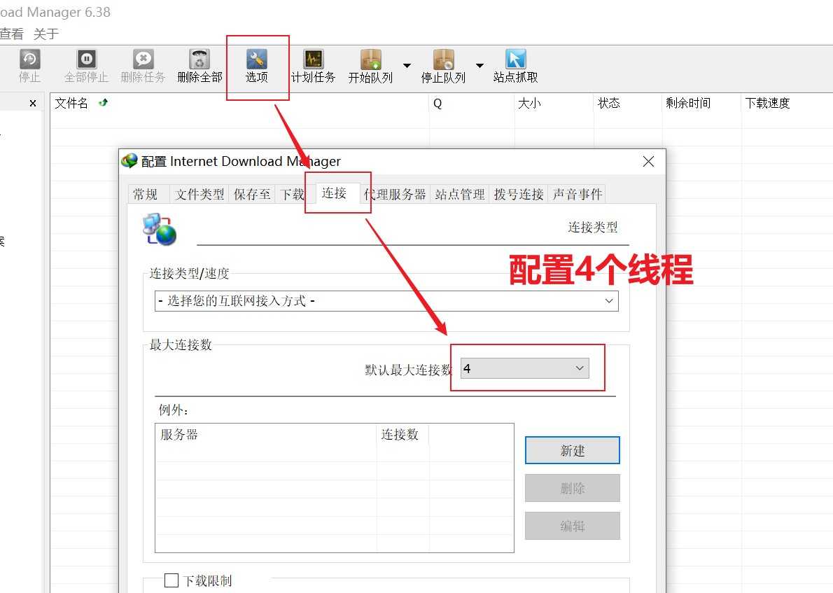 图片[6]-百度云网盘满速下载教程 - 蜘蛛侠游戏站-蜘蛛侠游戏站