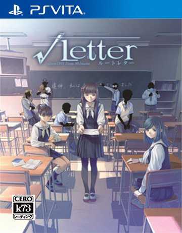 psv 方根书简繁体中文版下载 方根书简Root Letter vpk下载 