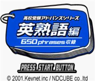 gba 英语650句中文版下载 英语650句汉化版 